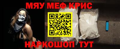 крисы Гусев