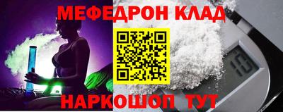 дживик Гусиноозёрск