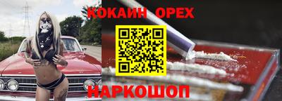 прущие грибы Гусь-Хрустальный
