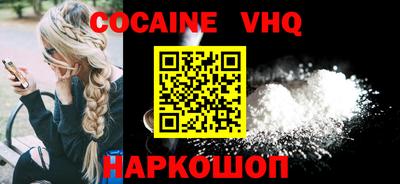 дживик Гусиноозёрск