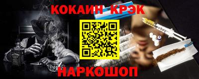 дживик Гусиноозёрск