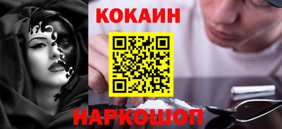 дживик Гусиноозёрск