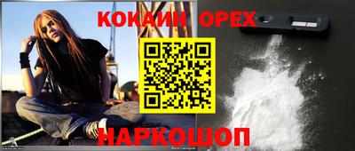 прущие грибы Гусь-Хрустальный