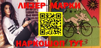 дживик Гусиноозёрск