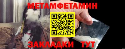 дживик Гусиноозёрск