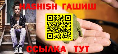 дживик Гусиноозёрск