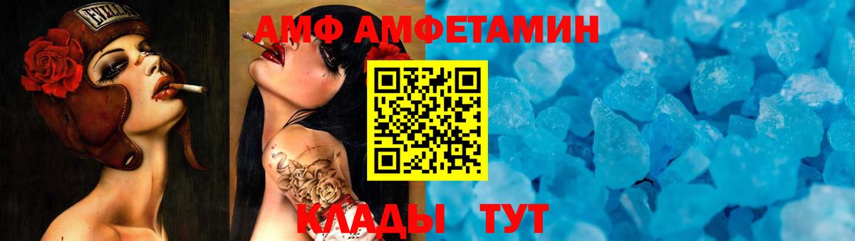 Кыштым  МЕТАМФЕТАМИН Декстрометамфетамин 99.9%  МЕТАМФЕТАМИН  МЕТАМФЕТАМИН Декстрометамфетамин 99.9%  Вход с VPN 