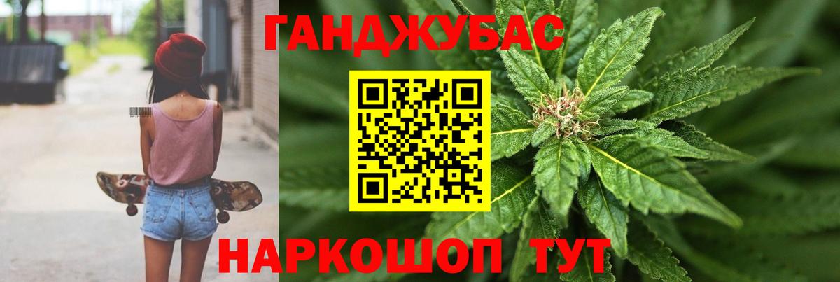 Бошки марихуана White Widow Кыштым